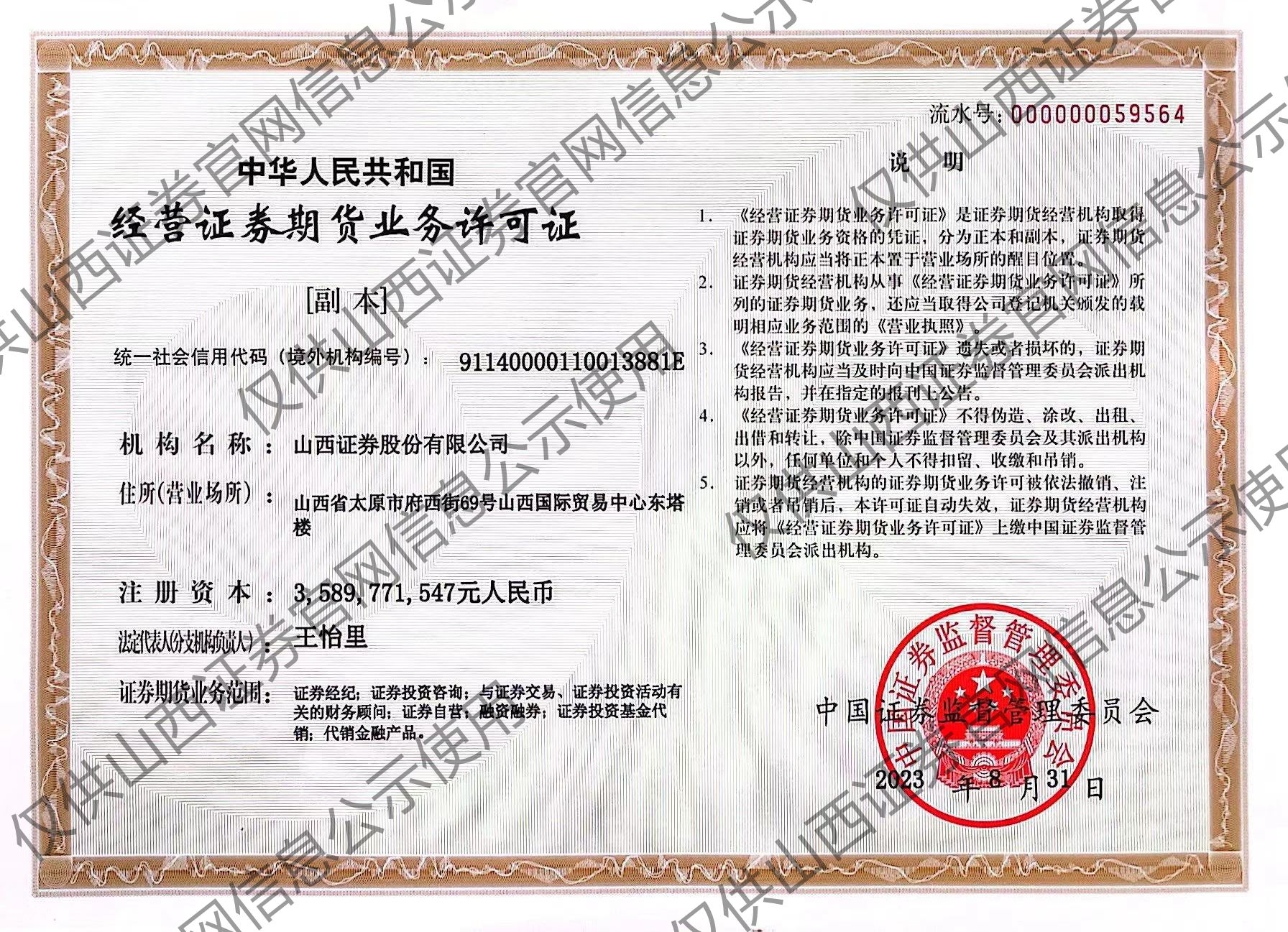 cc1077c841e51c8a5e8b59399adc853_副本.jpg