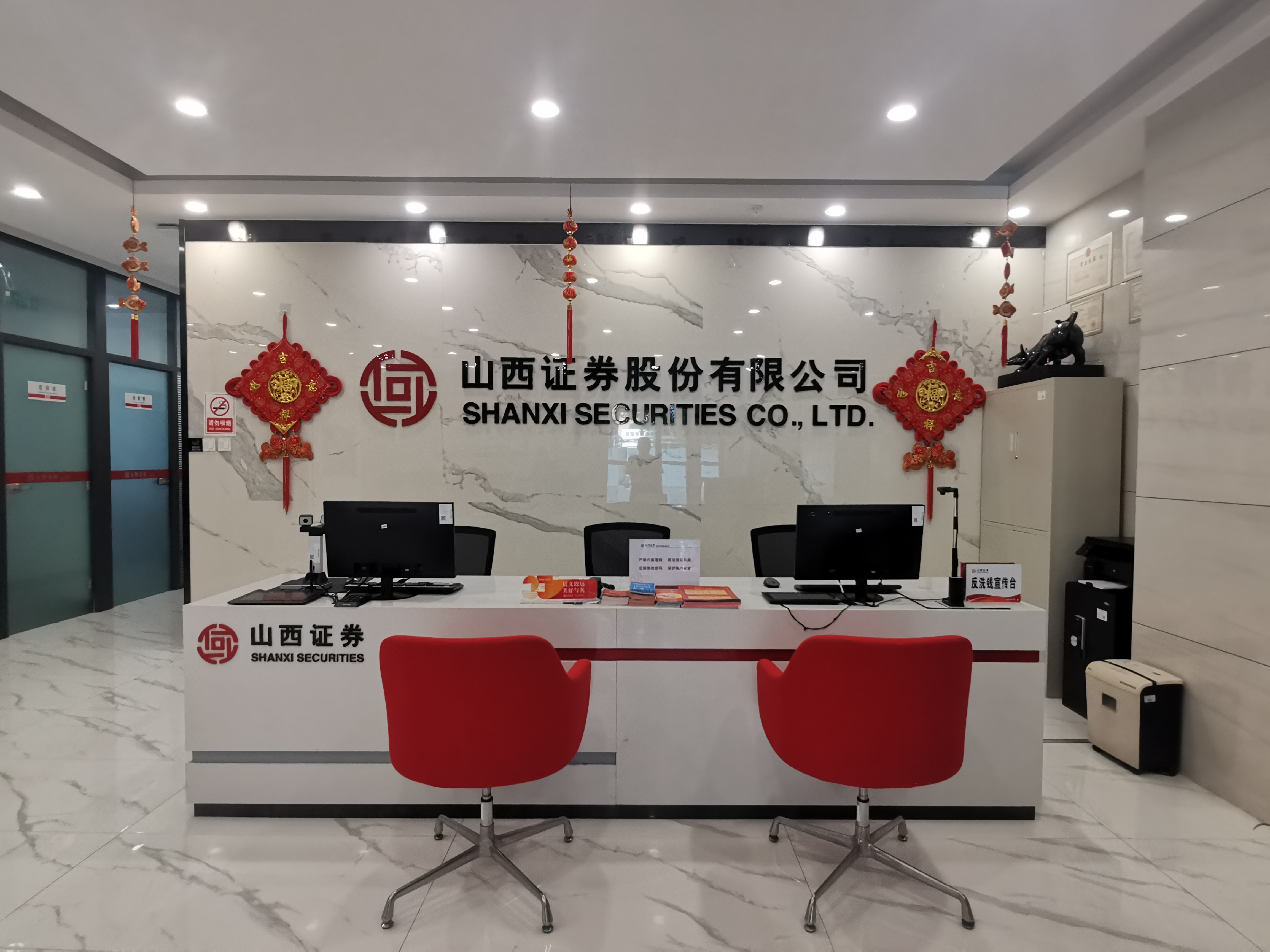 换证券(换证券公司怎么操作)